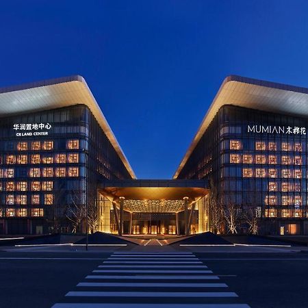 فندق Mumian Beijing Daxing International Airport, Part Of Hyatt المظهر الخارجي الصورة Mumianshan Grand Hotel