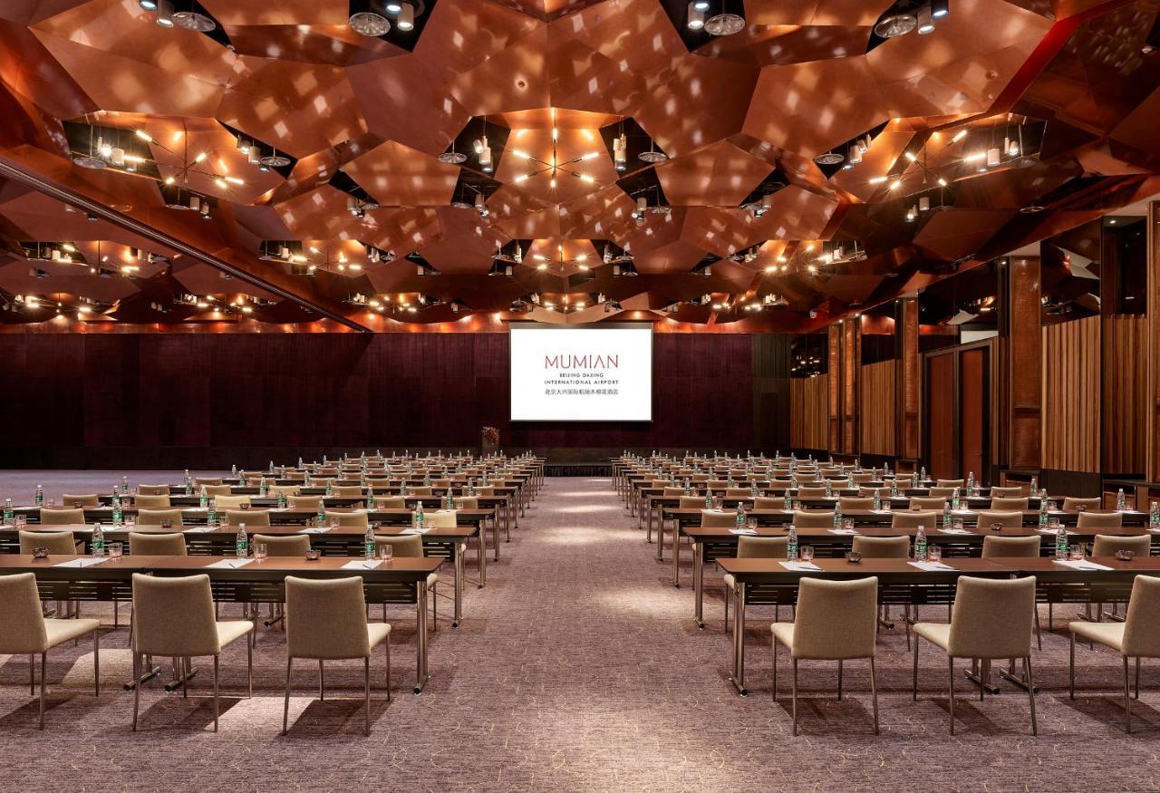 فندق Mumian Beijing Daxing International Airport, Part Of Hyatt المظهر الخارجي الصورة The ballroom
