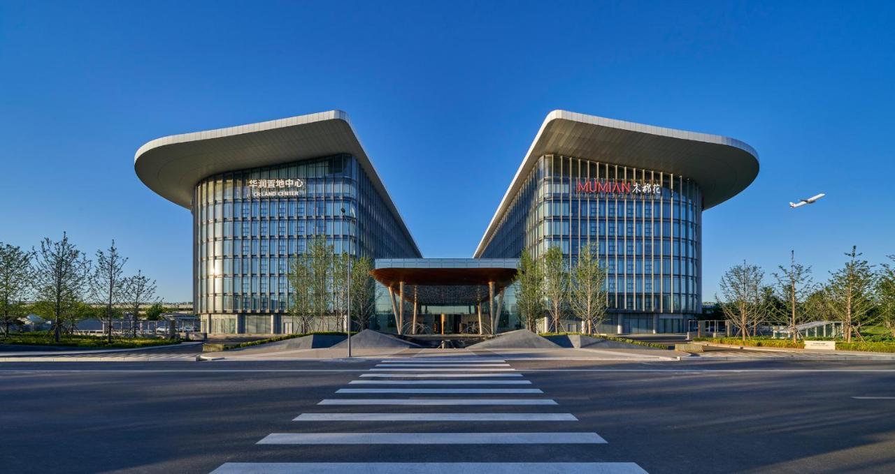 فندق Mumian Beijing Daxing International Airport, Part Of Hyatt المظهر الخارجي الصورة The headquarters of Weichai in Weifang, China